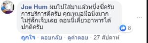 Capture4