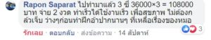 Capture5