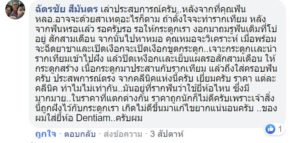 Capture6